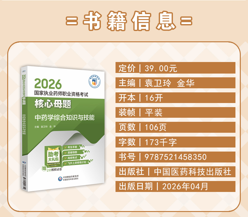 学霸笔记_03.jpg