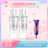 <仲夏520&618美肌礼>【全球购*买一送二（赠同款50ml极光水+欧莱雅眼霜7.5ml】兰蔻极光水中样50ml补水保湿·现货速达  🕹️上海发货 商品缩略图0