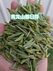 5月15日上午9点【青龙山首日芽】【吴洋山花香银针】2026年福鼎银针核心稀缺高货资源，绝对的超高品质超低价格，性价比超级高，免费试喝，500克/盒 商品缩略图1