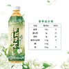 康师傅500ml茉莉清茶（低糖） 商品缩略图2
