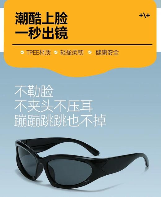【EYECROXX乘号眼镜清仓捡漏⑤-儿童墨镜合集系列】孩子的眼睛比你想象的更脆弱。选对墨镜，是对童年Z好的投资，现只要79.9💰颜值能打，实力硬核，今年夏天最酷的亲子单品在这！一定要入！ 商品图11