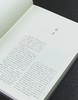 【绝版稀见】湖南省博物馆藏品研究大系：《馆藏古琴整理与研究》，8开，布面精装，陈建明主编，中华书局2014年一版一印，238面，定价375，售价298元。 商品缩略图3