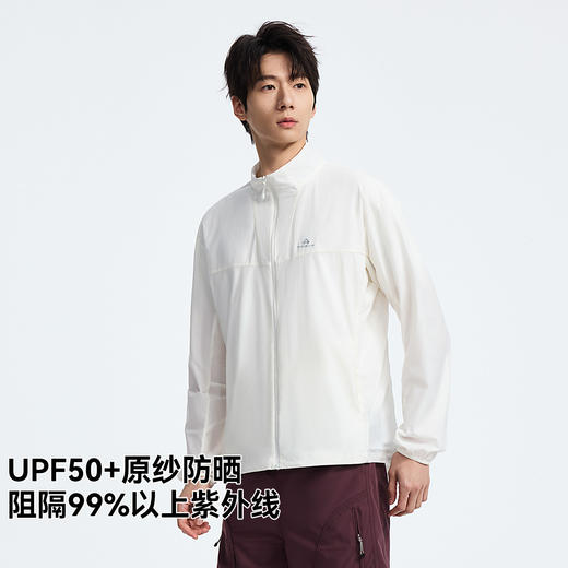 拓路者防晒衣男款2026夏季新款防紫外线皮肤衣立领轻薄防晒服外套 商品图1