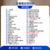 【全国直营特惠】女士甄选体检套餐（套餐详情下滑查看） 商品缩略图1