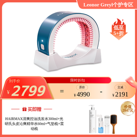 hairmax 系列生发仪合集  LaserBand41/82
