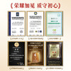 竹叶青绿茶一级茶叶2026年新茶峨眉明前春茶高山茶所愿皆成礼盒装 商品缩略图6