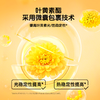 ‘【独立锁鲜包装】好蔬源 蓝莓叶黄素酯微囊粉 4g*10条/盒 多重营养科学配比 商品缩略图3