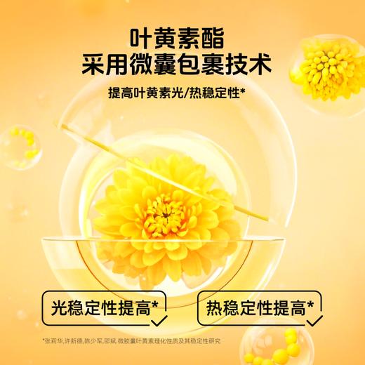 ‘【独立锁鲜包装】好蔬源 蓝莓叶黄素酯微囊粉 4g*10条/盒 多重营养科学配比 商品图3