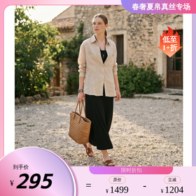 PALUOPO/PL高腰显瘦时尚系带百搭纯色长款半身裙ES260653B