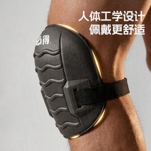 高弹防滑裤夹护膝加厚劳保跪地垫干活瓦工铺砖贴瓷砖专用护具 商品图3
