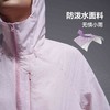 拓路者山系户外轻量透气防晒衣女夏季新款防紫外线防泼水宽松外套 商品缩略图3