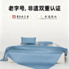 匠心经典系列厚度3mm 塔山牛皮凉席 头层水牛皮 床垫软席三件套免洗 商品缩略图3