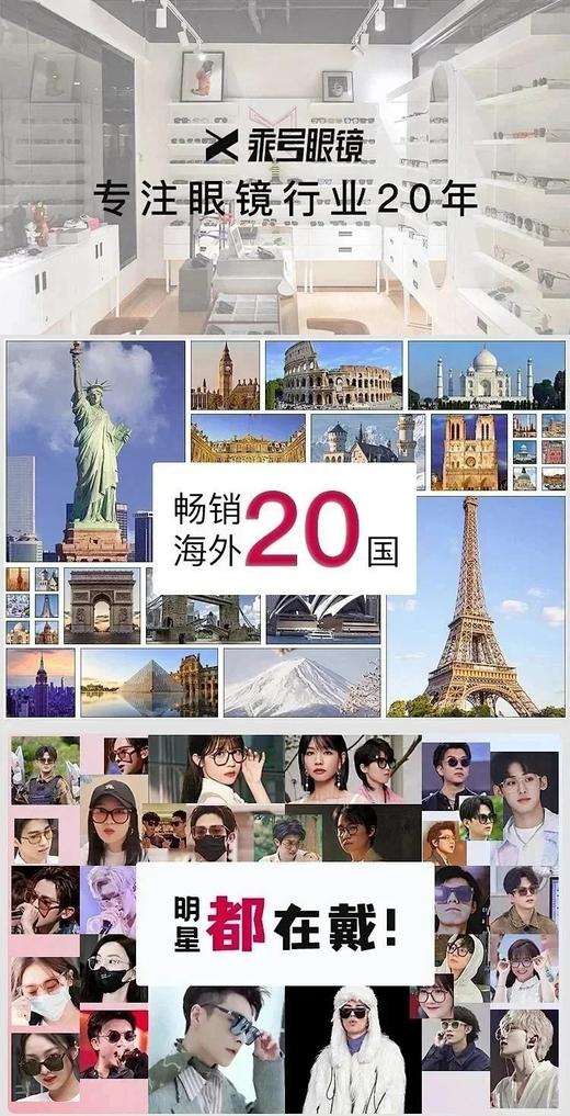 【EYECROXX乘号眼镜清仓捡漏⑦-墨镜合集系列】明星同款气场，你也能轻松焊在脸上！​现仅69.9💰起！自己悄悄留两副都觉得不够❗金属/不锈钢材质，质感在线不廉价！🔥速入❗ 商品图10