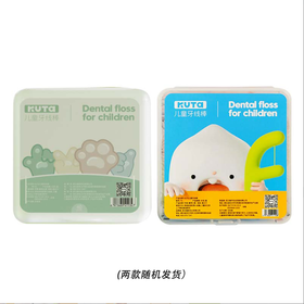 【爱牙活动】kuta儿童电动牙刷企鹅卡通充电式小孩3-6-12岁以上宝宝软刷毛声波自动