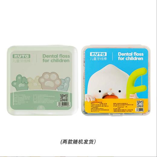 【爱牙活动】kuta儿童电动牙刷企鹅卡通充电式小孩3-6-12岁以上宝宝软刷毛声波自动 商品图5