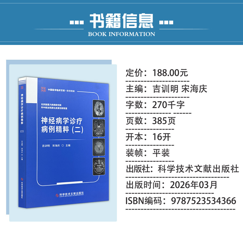 西医4_02.jpg
