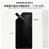 MAISON de SIT.E 介断系列血清白蛋白焕亮精华喷雾（替换装）DP 商品缩略图0