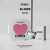 【520心选】basa爱心款香薰挂件礼盒装车家多场景「挂饰款/背夹款」 商品缩略图2