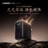 【新品】Anker安克 黑神话悟空联名系列 Prime 160W 灵光智显充Pro充电器 A120J 商品缩略图0