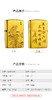 452017090 Zippo 打火机虎啸黄铜雕刻中国风礼盒装轻奢男士生日圣诞礼物 商品缩略图4