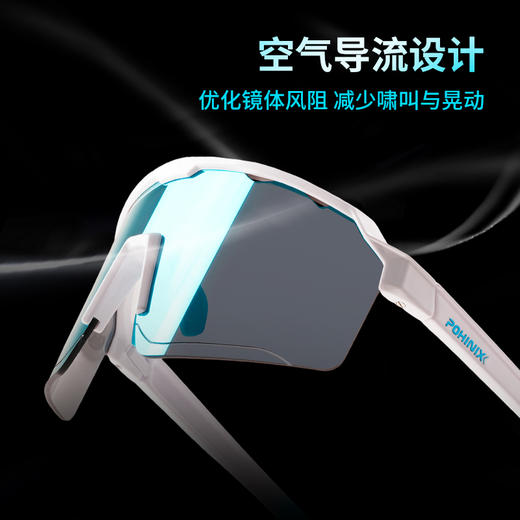 博铌斯运动自行车骑行防风眼镜马拉松专业跑步变色眼镜男女同款 商品图6