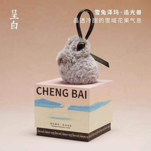 【徐悲鸿美术馆联名】呈白马上福禄香挂件汽车载香薰包挂 商品图11