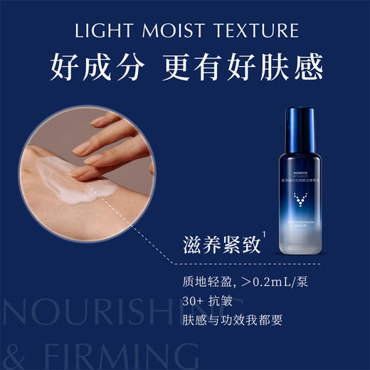 华大小鹿韶初泌语鹿茸凝时抗皱赋活精粹乳80ml 紧致淡纹 多维修护 舒缓肌肤 商品图4