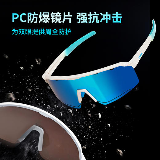 博铌斯运动自行车骑行防风眼镜马拉松专业跑步变色眼镜男女同款 商品图5