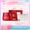 <仲夏520&618美肌礼>【全球购*可顺丰包邮·套装更优惠】SK-II新版大红瓶面霜赋能焕采精华霜一拖六「大红瓶80g(滋润版)+清莹露30ml*5瓶+洗面奶20g*1支」 商品缩略图0