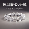 【晶芭莎】高颜值水晶晶石手串系列 商品缩略图6