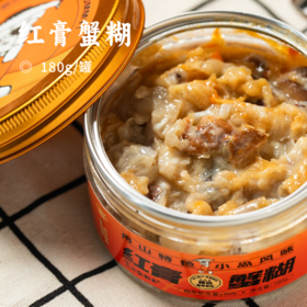 红膏蟹糊 | 市面稀缺！新鲜现做！甄选东海野生红膏梭子蟹 六横老师傅匠心定做 蟹黄肥美 绵软密实