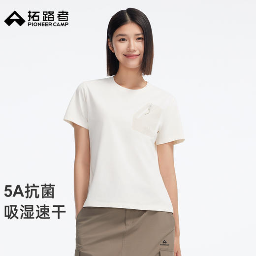拓路者2026新款山系户外5A抗菌透气短袖T恤吸湿速干女款宽松上衣 商品图0