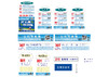 【GWD】0228-0328线路图+补丁+站头+二维码+安装（背胶+灯片+pvc) 商品缩略图0