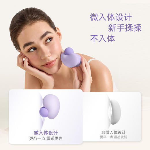 【隐私发货 官方直发 商场同款】大人糖捏捏球跳蛋 新手入门 CU揉震 商品图2