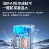 海尔（Haier）管线机 HGDZ-SFV7U1（冷热款） 商品缩略图7