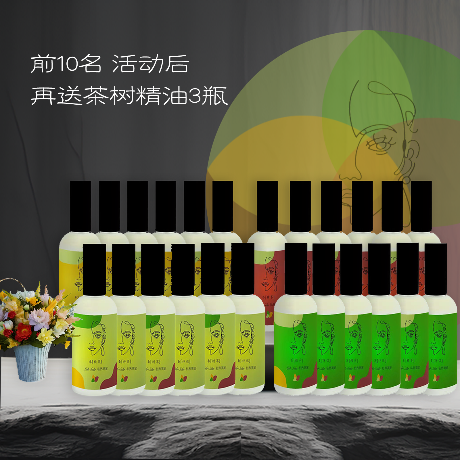 「高定款」【年享装】四季精萃&伴侣 丨温和提升敏感度，柔嫩私处花园皮肤24件装|春季预售