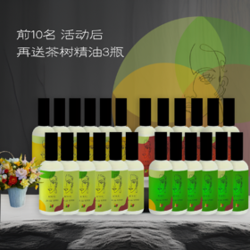 「高定款」【年享装】四季精萃&伴侣 丨温和提升敏感度，柔嫩私处花园皮肤24件装
