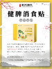 小火人套餐 商品缩略图6