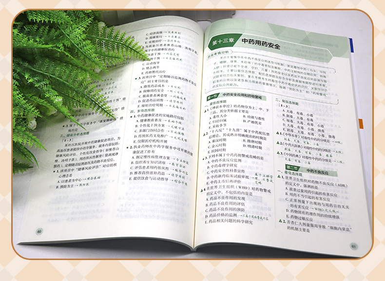 学霸笔记_06.jpg