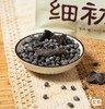 当归黑豆 | 10%当归含量  岷县当归+东北黑豆 熬制7小时 每日一掌 元气满满 焕发活力 配料纯净 开袋即食  方便快捷 商品缩略图3