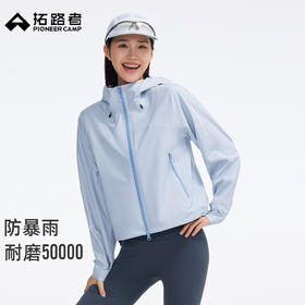 拓路者徒步登山3L硬壳单冲防水冲锋衣女款2026年夏季新款短款外套