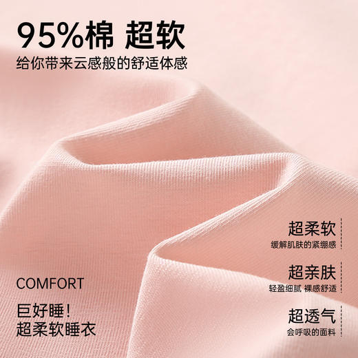 润微凉感抑菌大码家居服睡衣短袖短裤开衫翻领女款套装可外穿夏季   沁棉夏日 商品图5