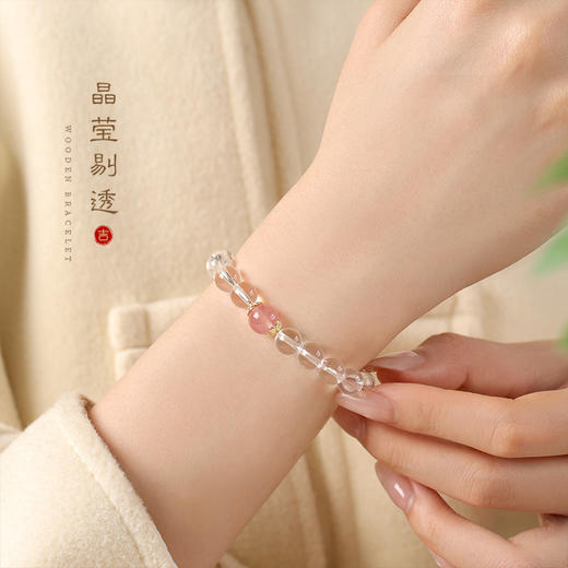 【晶芭莎】高颜值水晶晶石手串系列 商品图8