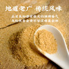正宗广东大地鱼粉 | 甄选特级深海比目鱼 鲜活晒制 研磨成粉 一料多用百搭调味 还原地道广东风味 商品缩略图4