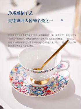 富玉丨富玉景德镇陶瓷万花咖啡杯碟釉上彩欧式轻奢下午茶礼盒装