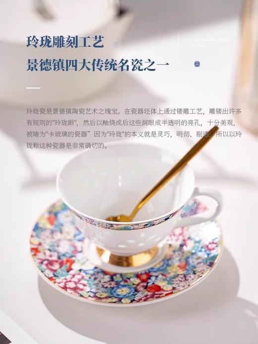 富玉丨富玉景德镇陶瓷万花咖啡杯碟釉上彩欧式轻奢下午茶礼盒装 商品图0