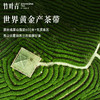 竹叶青绿茶茶叶2026年新茶峨眉高山绿茶一级茶叶100g自己喝冷泡茶 商品缩略图3