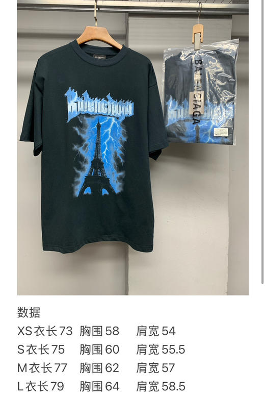 巴黎家2026 哥特铁塔T恤 商品图6