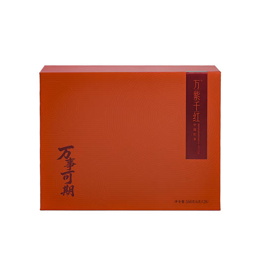 万紫千红红茶一级岩韵红茶168g礼盒装茶叶竹叶青茶业出品 商品图4