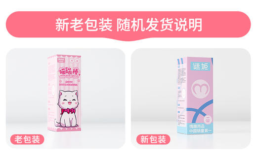 【女用器具】谜姬 喵喵棒 白粉色 吮吸震动棒 自带2节电池 商品图6